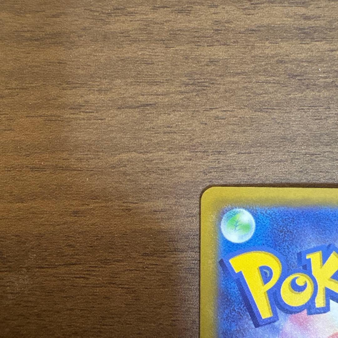 ポケモンカード メガゲンガーex 240/193 SAR