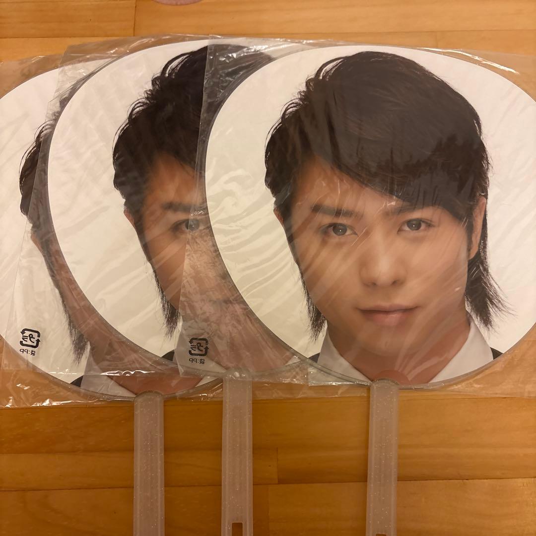 嵐 櫻井翔 うちわ