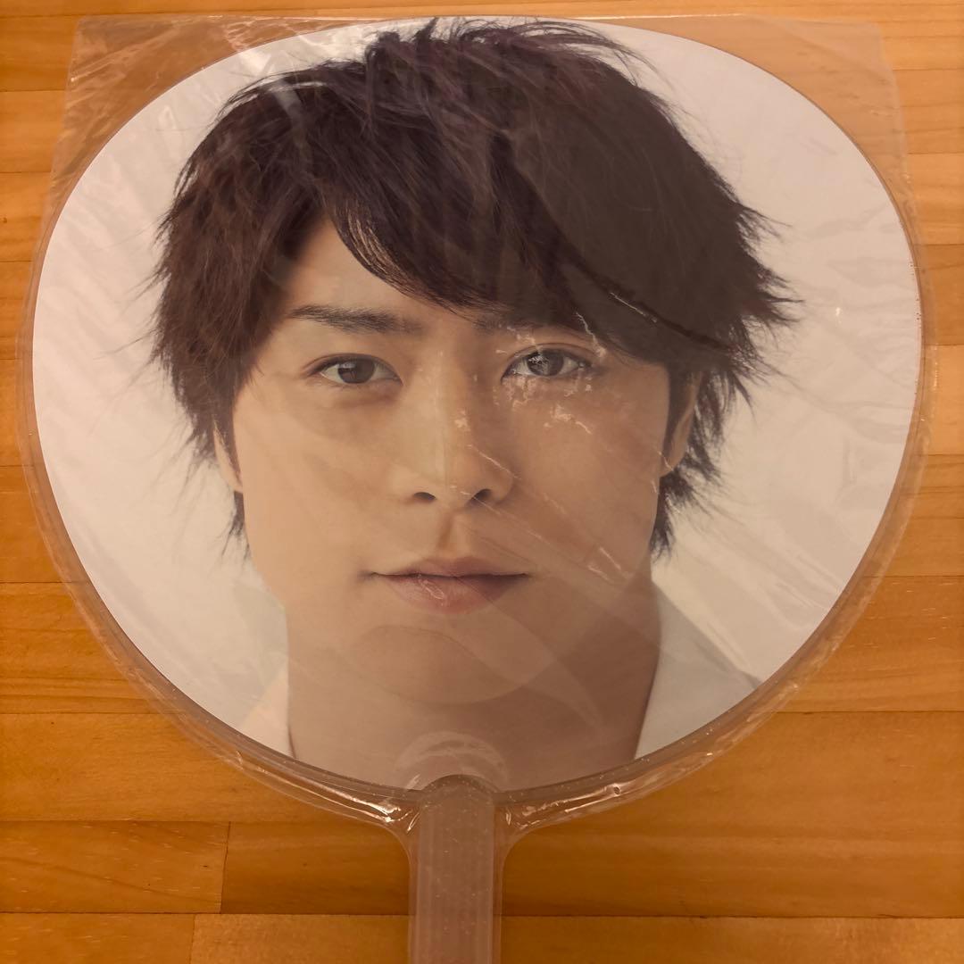 嵐 櫻井翔 うちわ