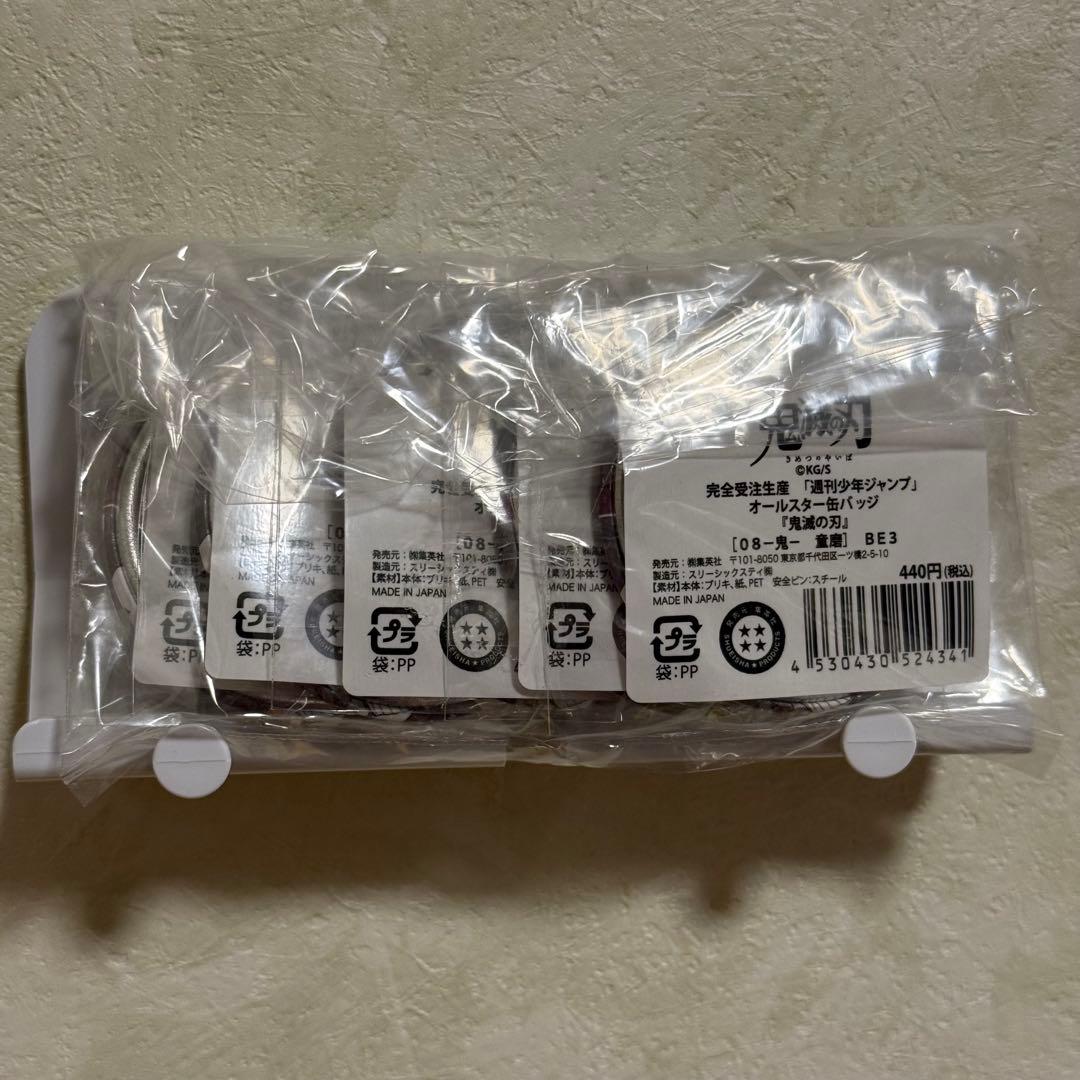 鬼滅の刃 オールスター缶バッジ 童磨