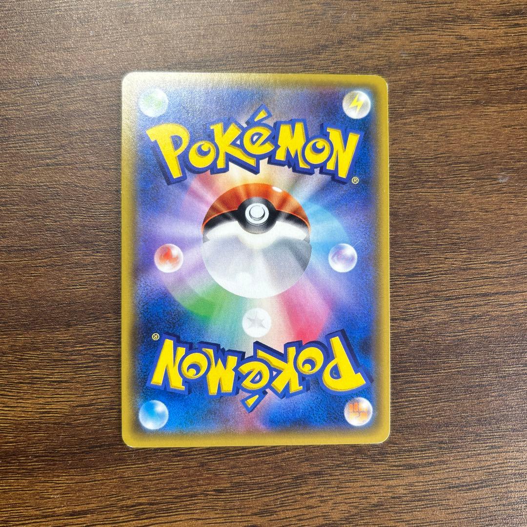 イーブイ＆カビゴンgx