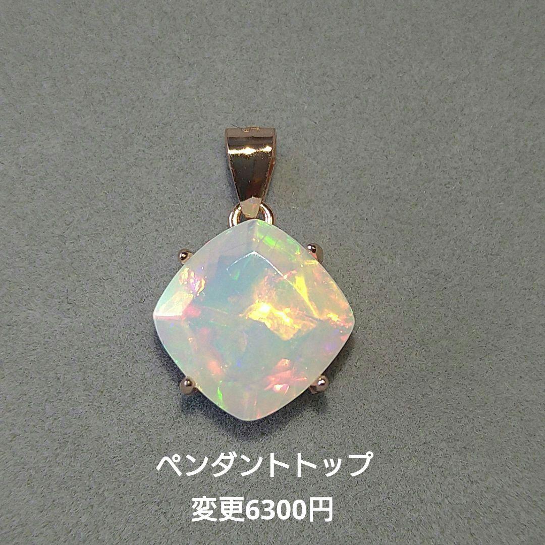 エチオピア産　オパール ♢クッションカット リングsilver925