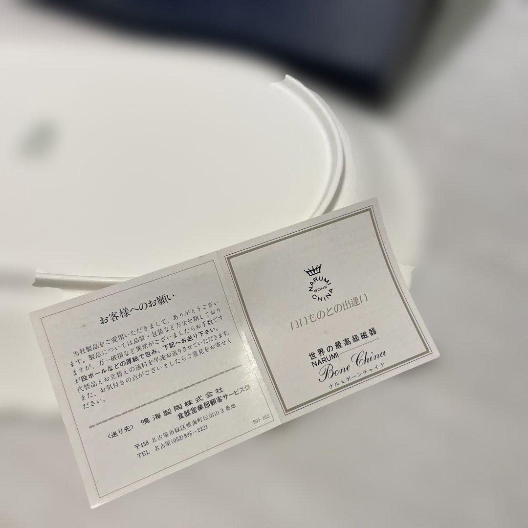 新品　ナルミ NARUMI ボーンチャイナ　楕円盛皿　エイプリルローズ