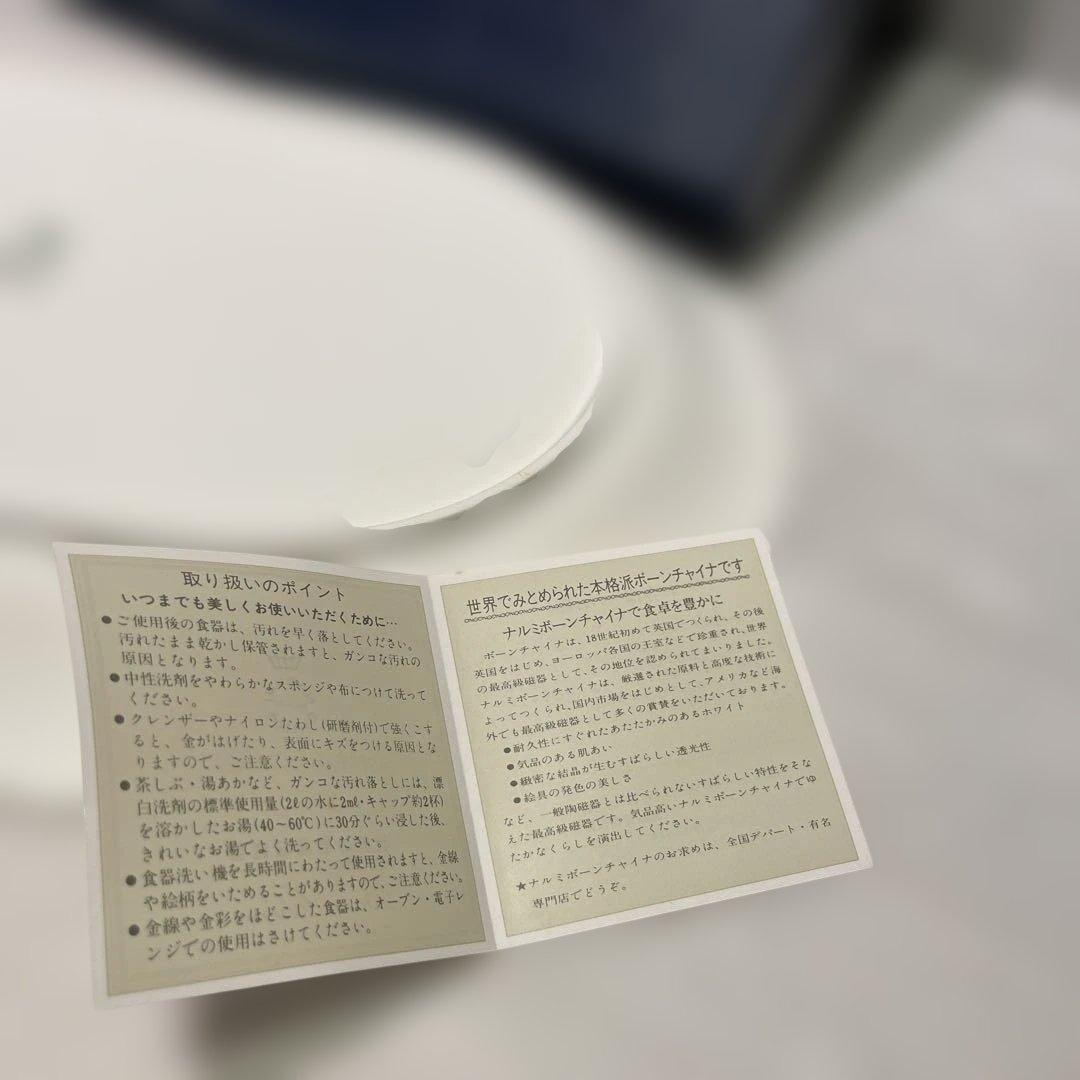 新品　ナルミ NARUMI ボーンチャイナ　楕円盛皿　エイプリルローズ