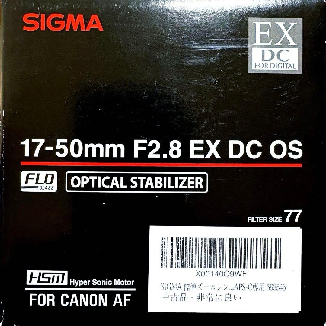 【美品】SIGMA AF 17-50mm F/2.8 EX DC OS HSM