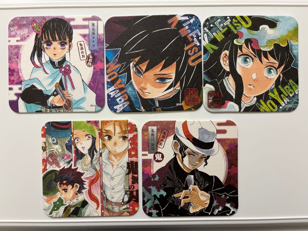 鬼滅の刃　アートコースター