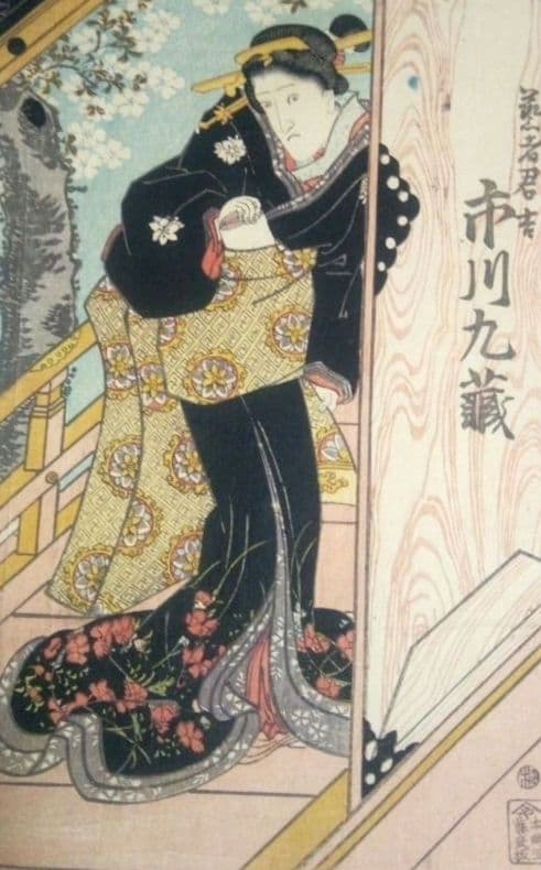 浮世絵、役者絵市川九蔵、(三枚綴りの内の１枚です)歌川国貞画(三代豊国) 天保頃