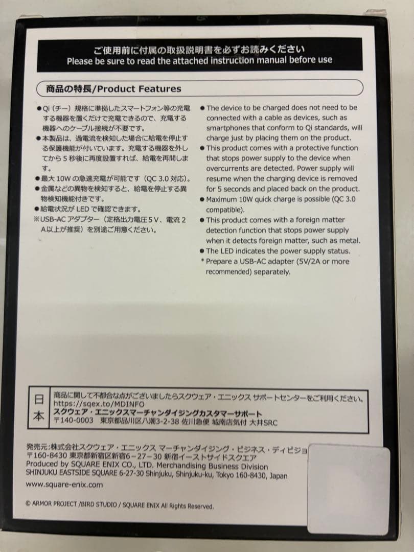 ドラゴンクエスト ワイヤレス充電パッド　/ドラクエ