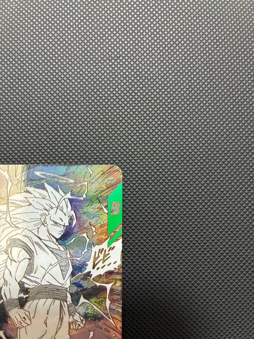 ドラゴンボールカード 孫悟空 超サイヤ人3 GDR