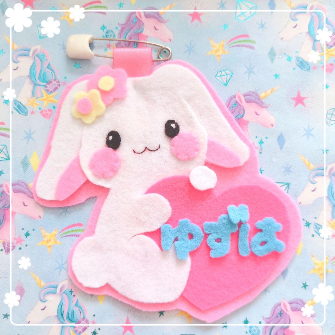 che様ご確認用♡ 幼稚園 保育園 名札 うさぎ