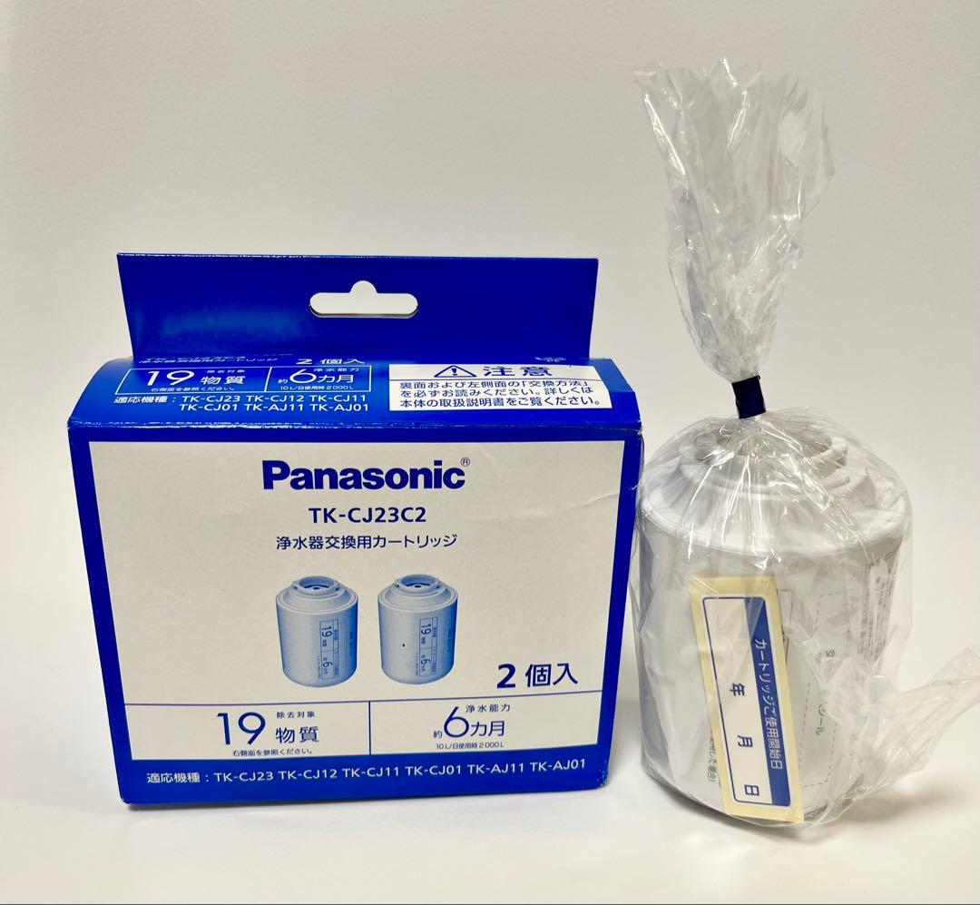 ［値下げ済］Panasonic TK-CJ23C2浄水器カートリッジ 1個＋本体