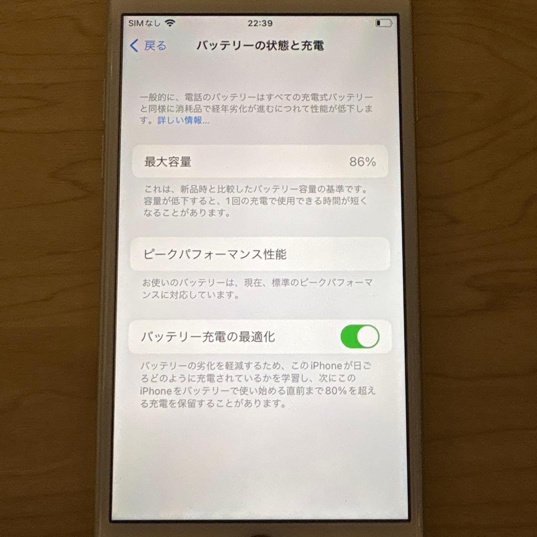 Apple iPhone 8 64GB シルバー