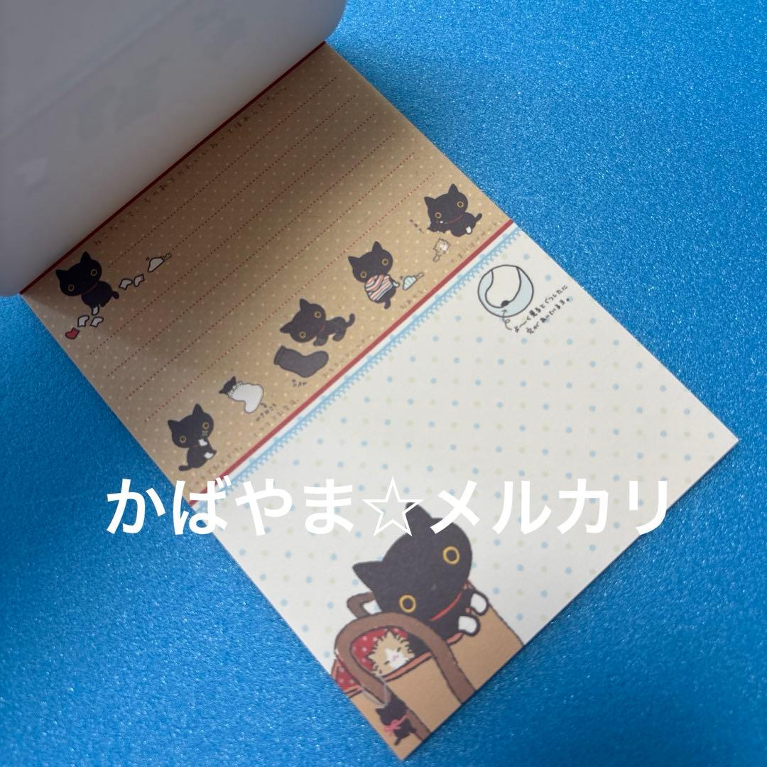 靴下にゃんこ　平成レトロ　メモ帳　鉛筆　シール　文房具　サンエックス ポスカ