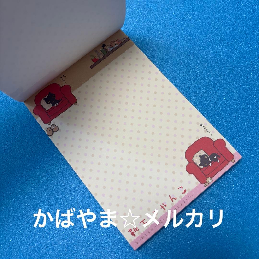 靴下にゃんこ　平成レトロ　メモ帳　鉛筆　シール　文房具　サンエックス ポスカ