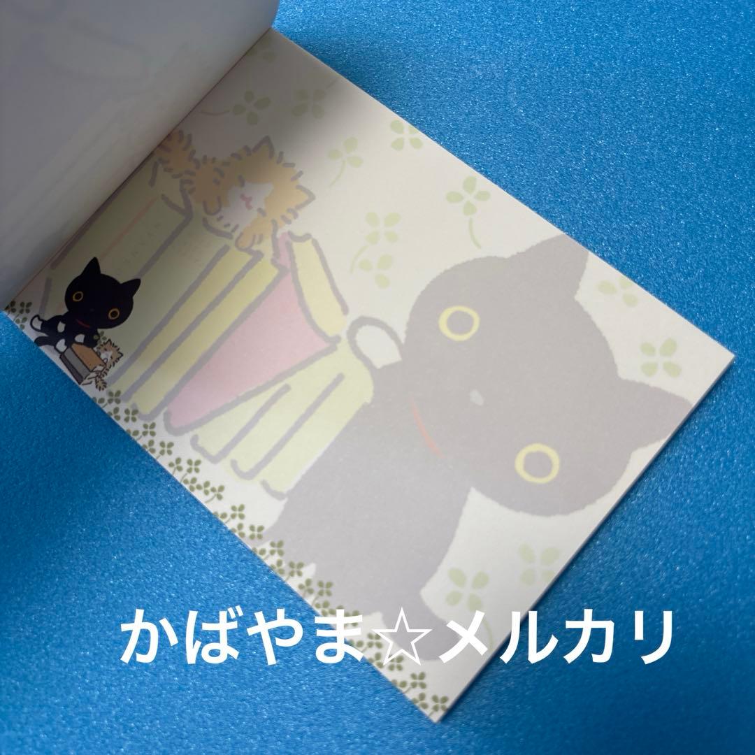 靴下にゃんこ　平成レトロ　メモ帳　鉛筆　シール　文房具　サンエックス ポスカ