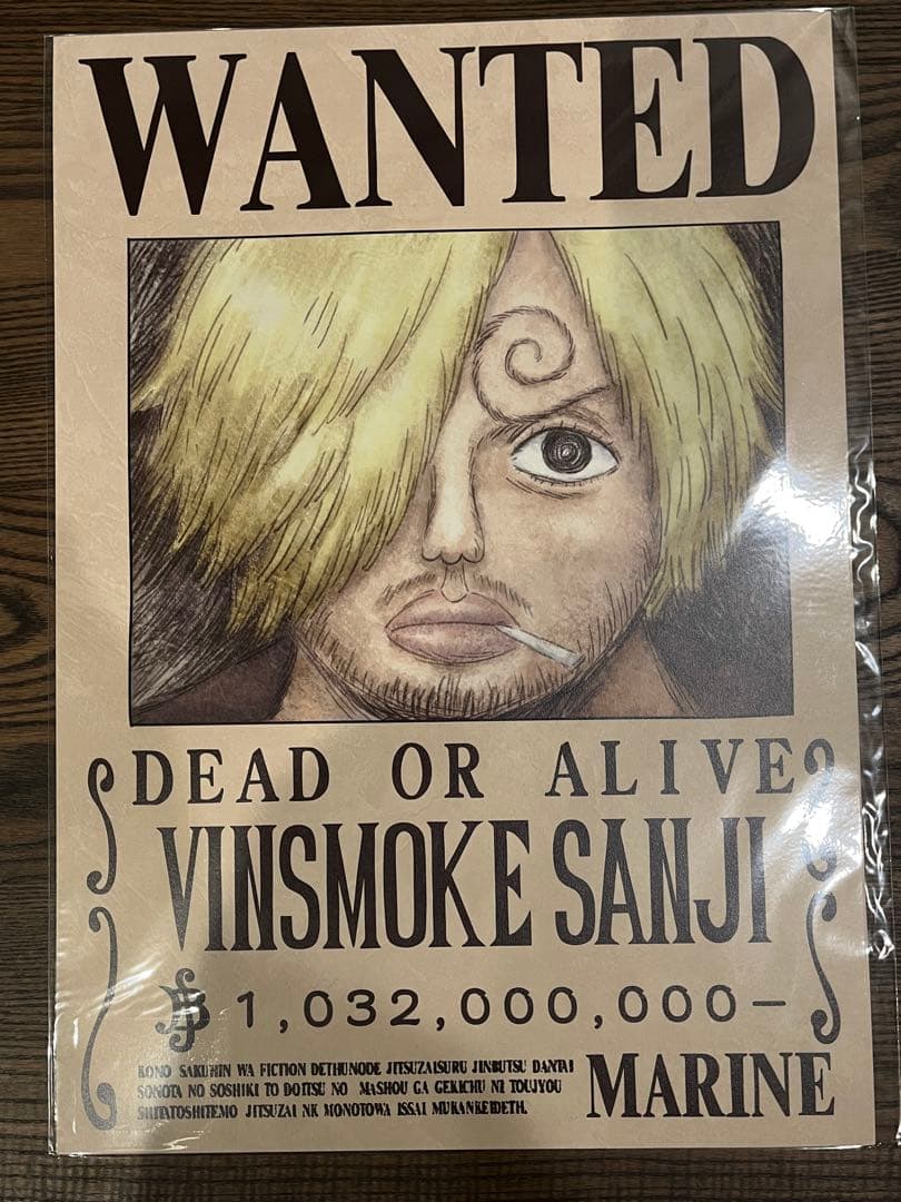 【新品 未開封】 ONE PIECE手配書 ポスター A3 麦わらの一味 10人