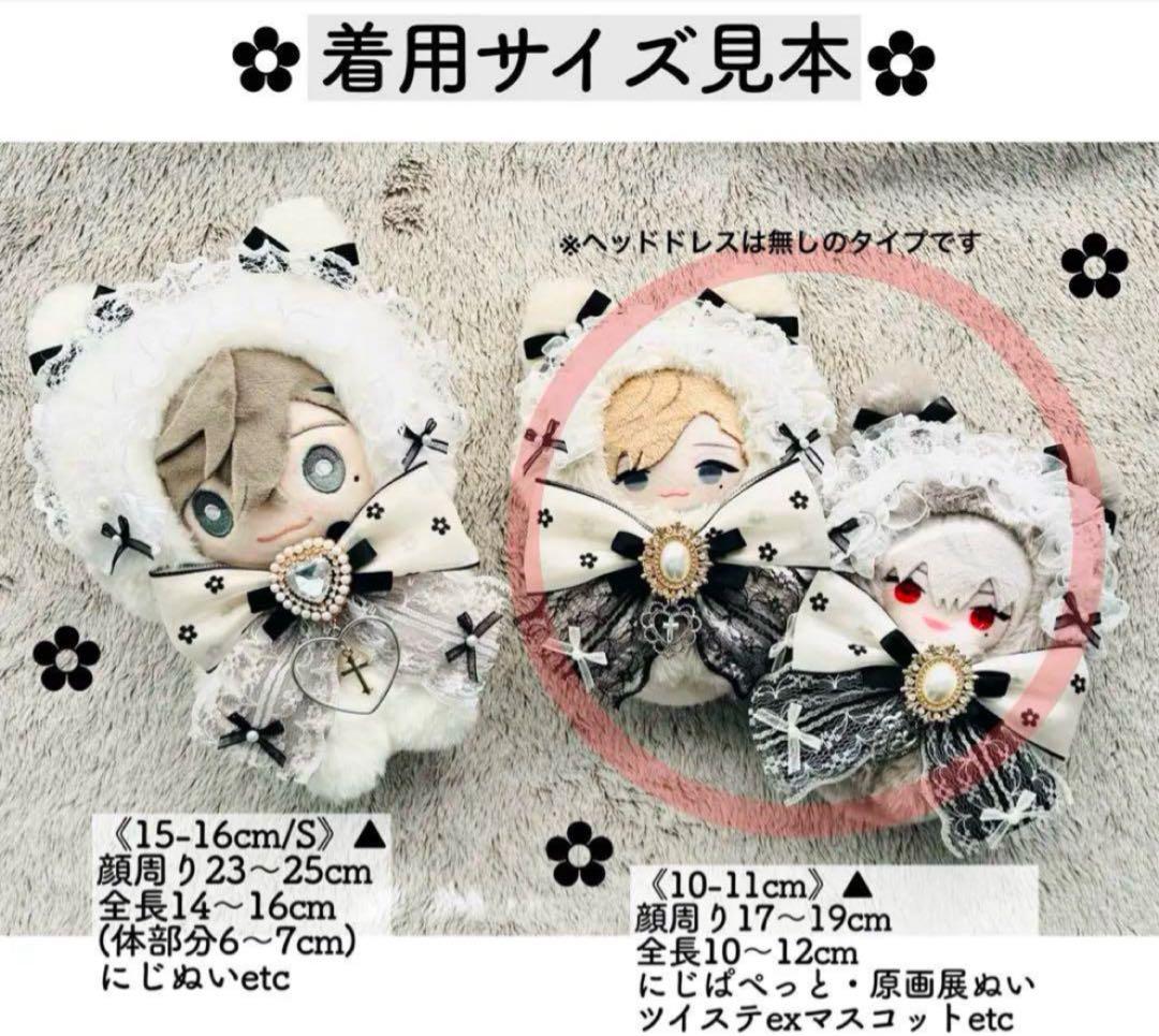《ペア割引》ぬい服 着ぐるみ 10cm にじぱぺっと　パールストラップ付き