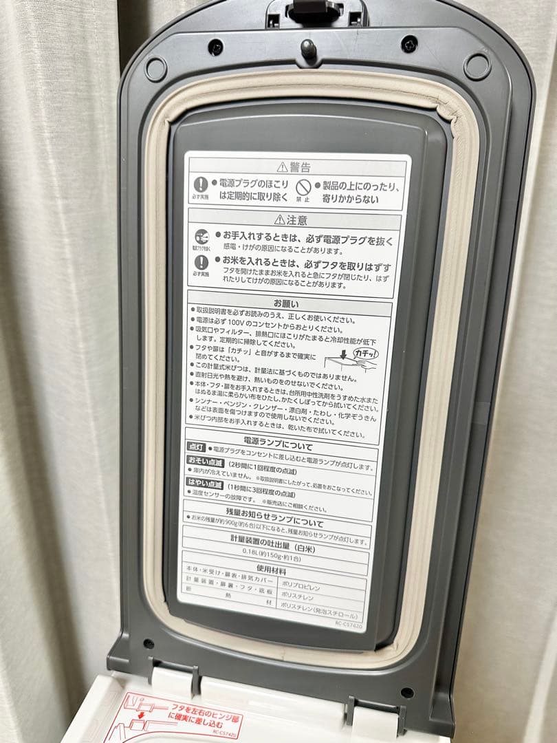 美品 エムケー精工 保冷米びつ ライスクール HRC-10S ホワイト