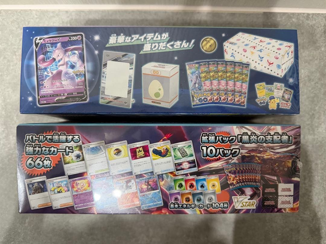 ポケモンカード 黒煙の支配者 デッキビルドbox ポケモンGO スペシャルセット