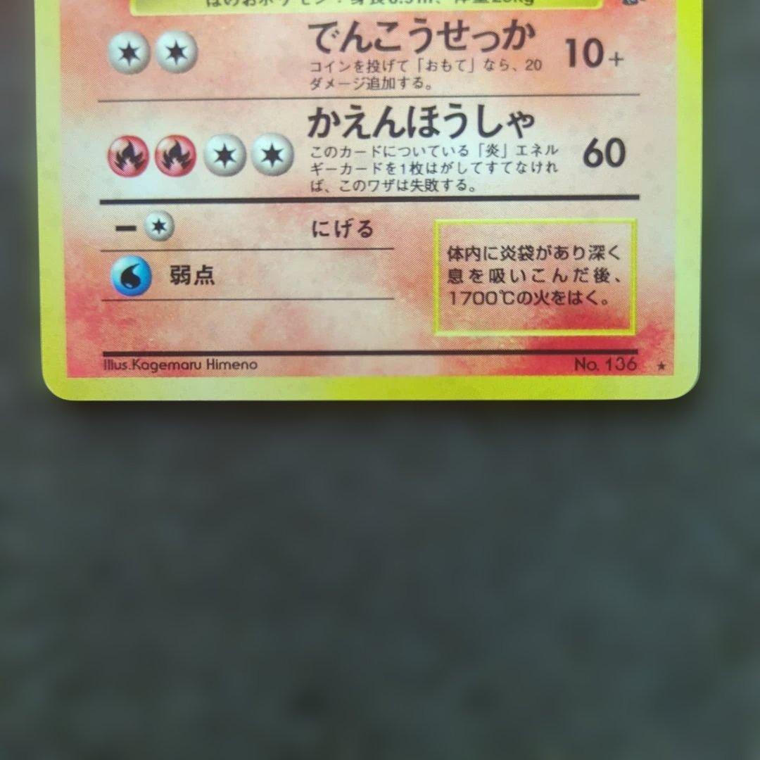 極美品✨ブースター ポケモンカード