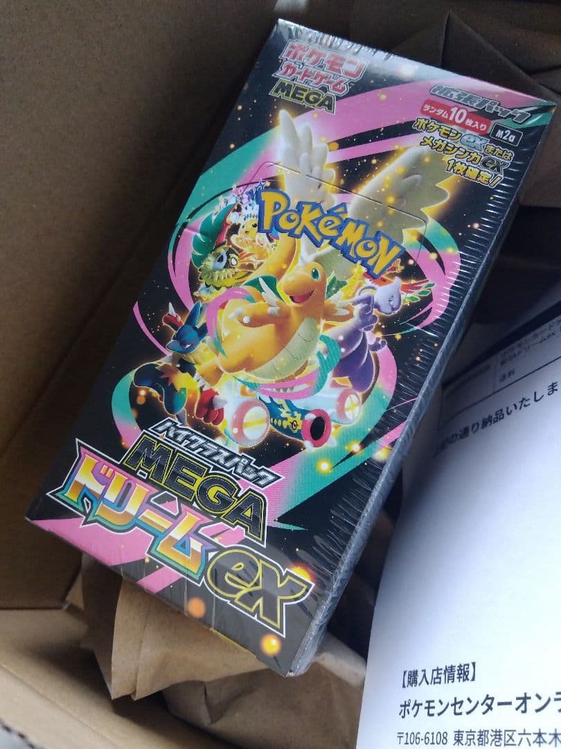 ポケモン MEGAドリームex 未開封ボックス　　　シュリンク付　ポケセン産