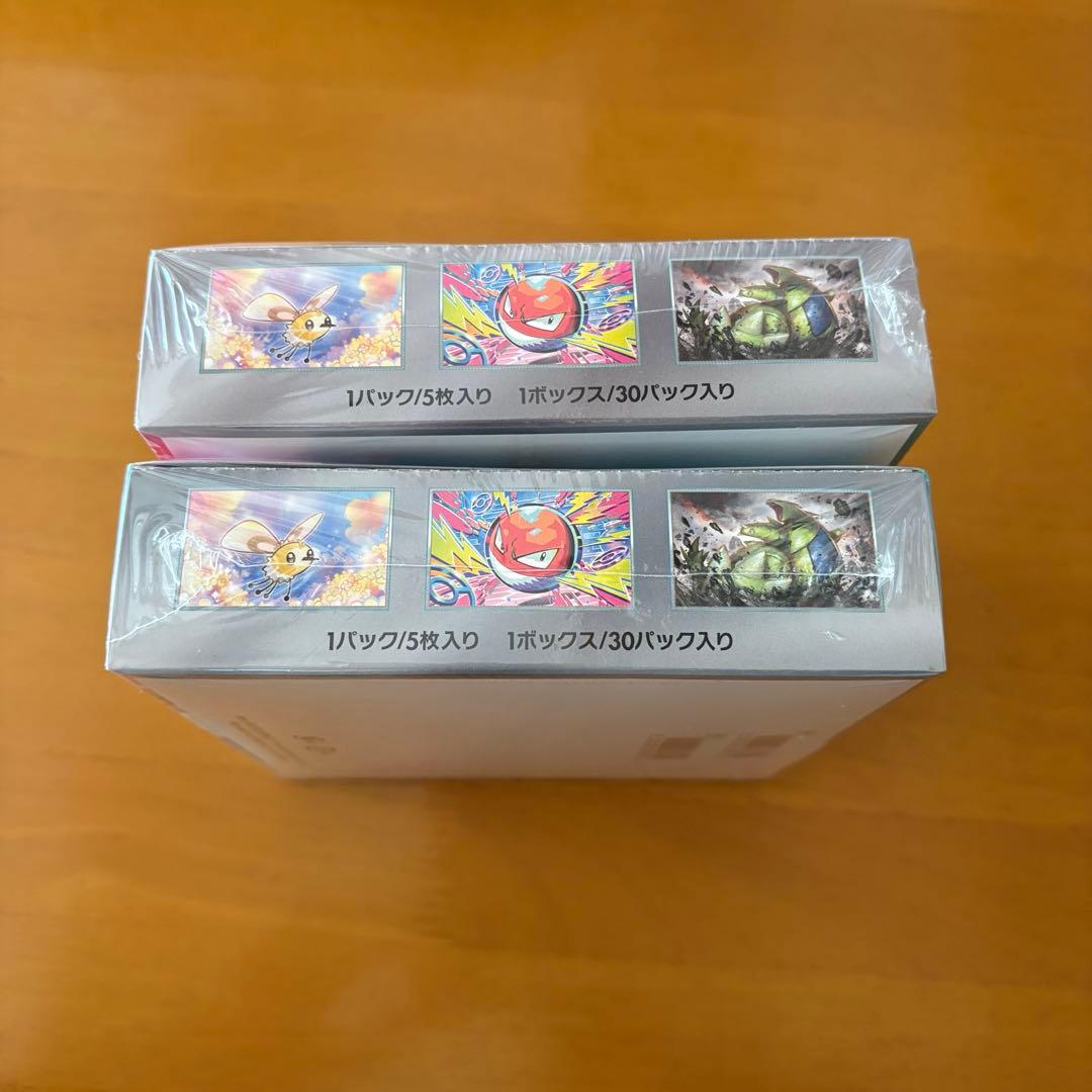 バトルパートナーズシュリンク付き 2BOX