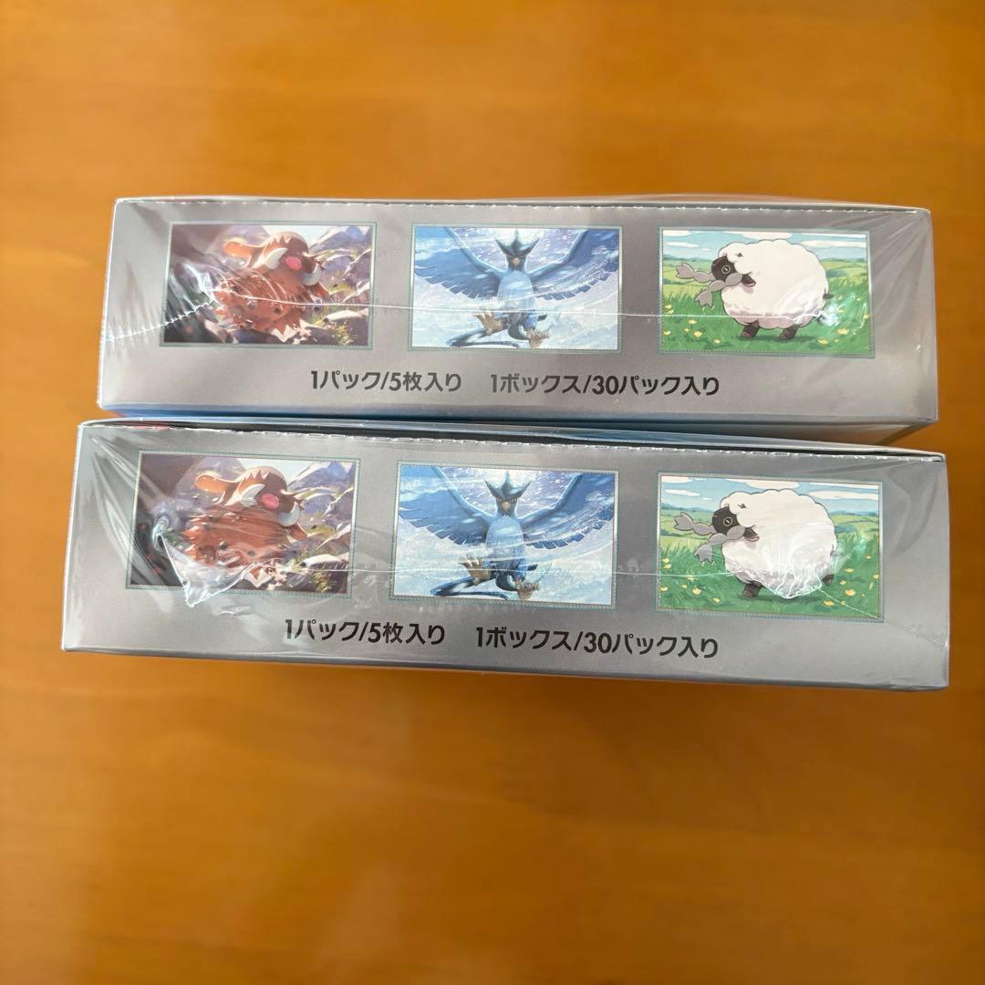 バトルパートナーズシュリンク付き 2BOX