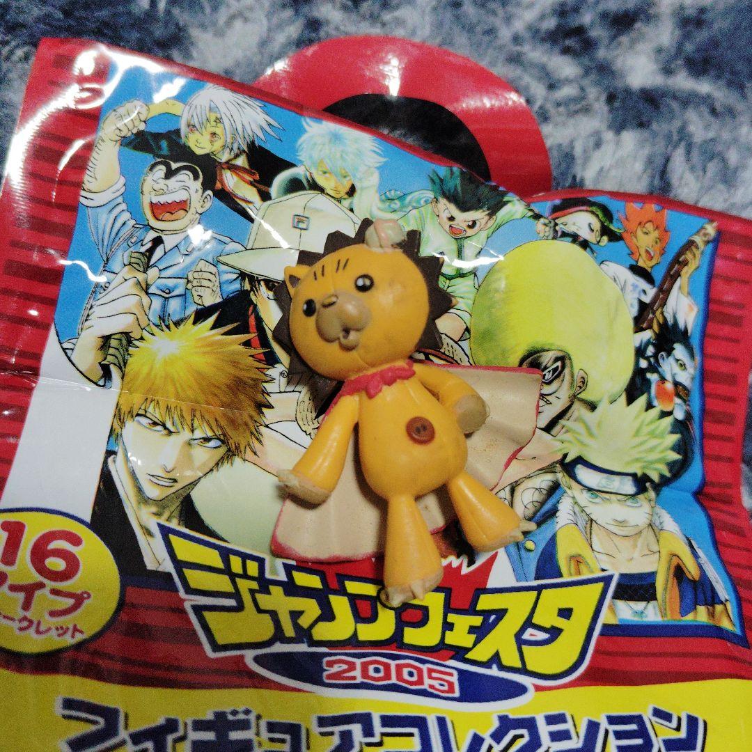 未開封　ジャンプフェスタ 2005 フィギュアコレクション　シークレット