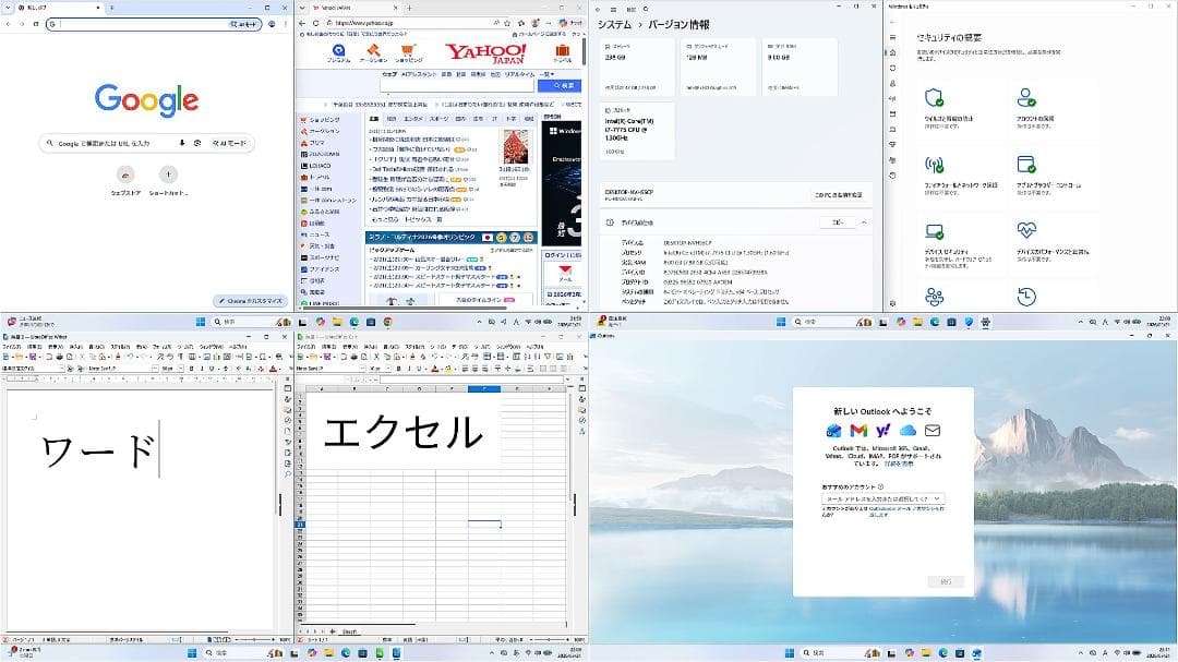 NEC NM560/K☆Win11☆Core i7☆8G☆SSD☆バッテリー元気