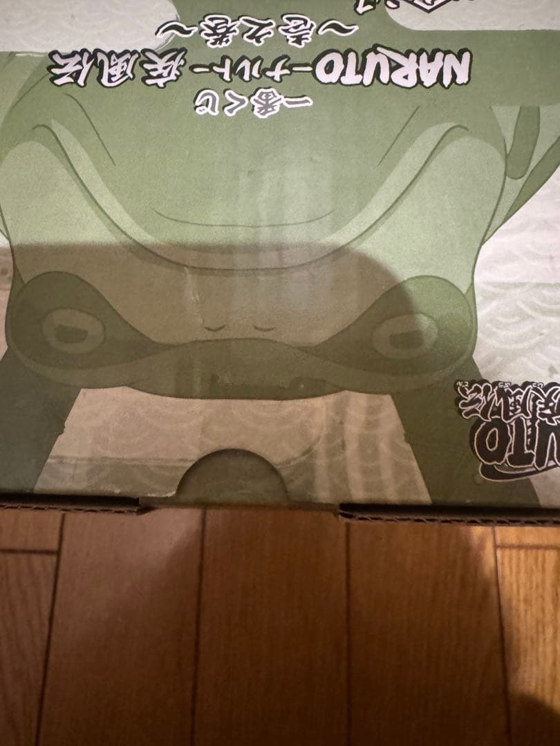 100台限定　NARUTO 自来也 フィギュア　1番くじ　ダブルチャンス　セピア