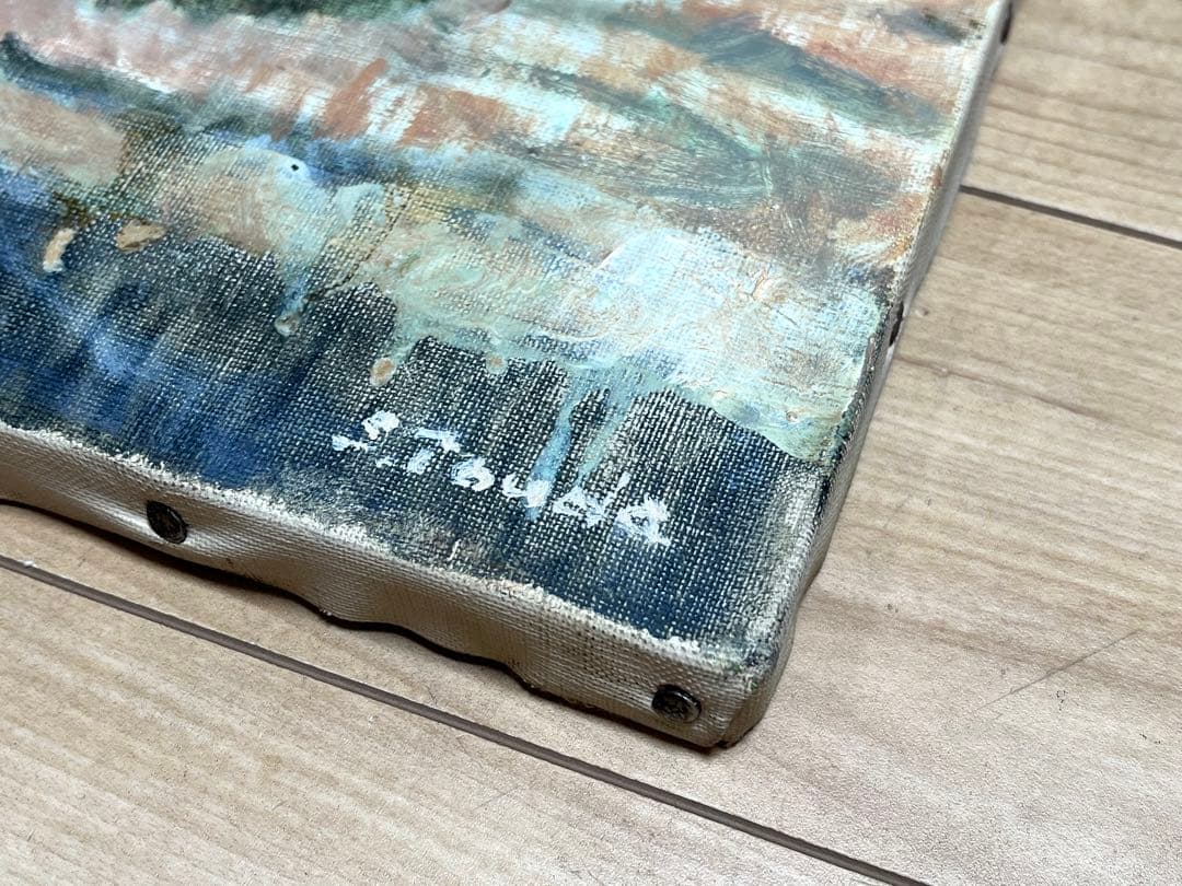 柿 栗 油絵 油彩 肉筆 サイン有り / おまけ付き