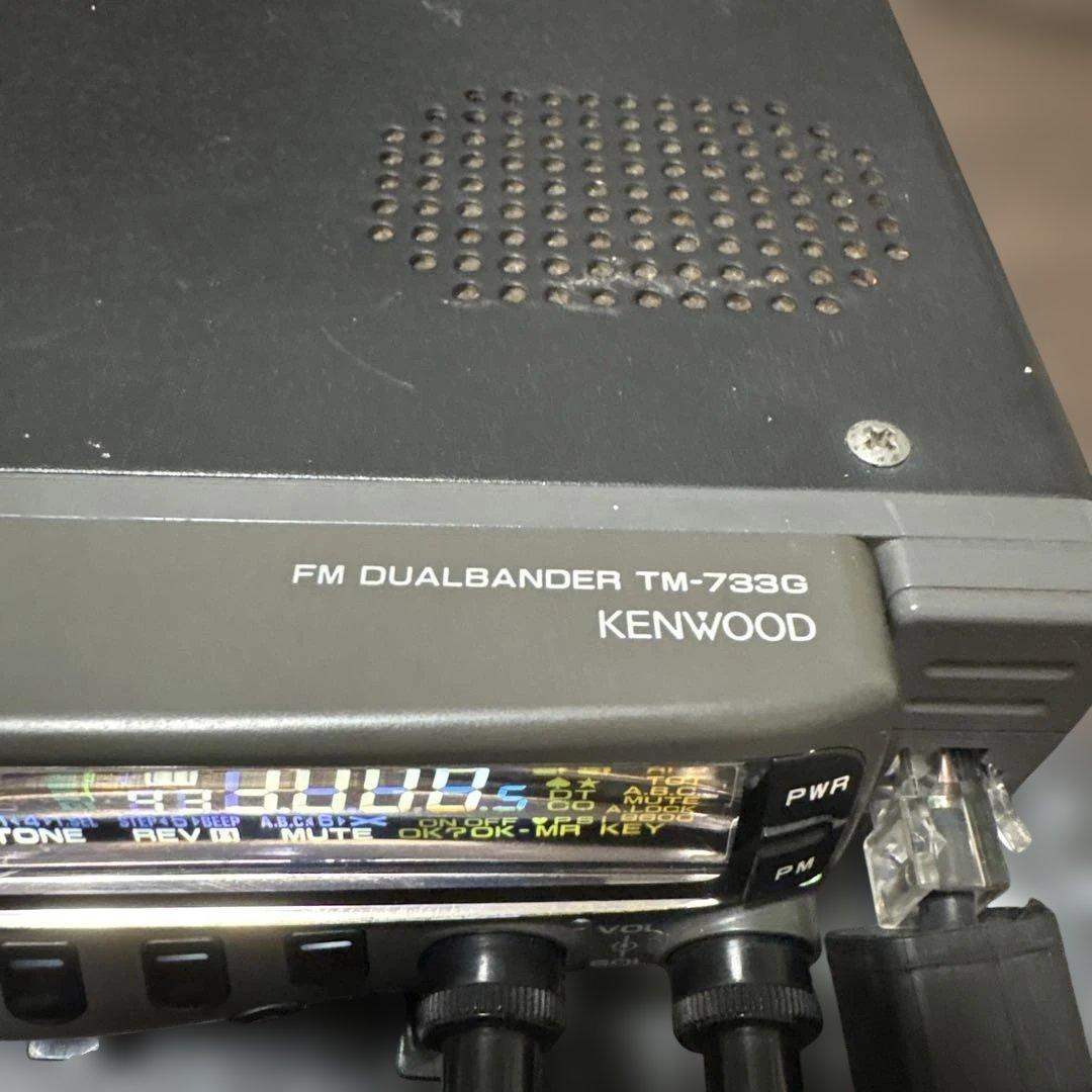 早い者勝ち！KENWOOD TM-733GS ハイパワー受信拡張済み。