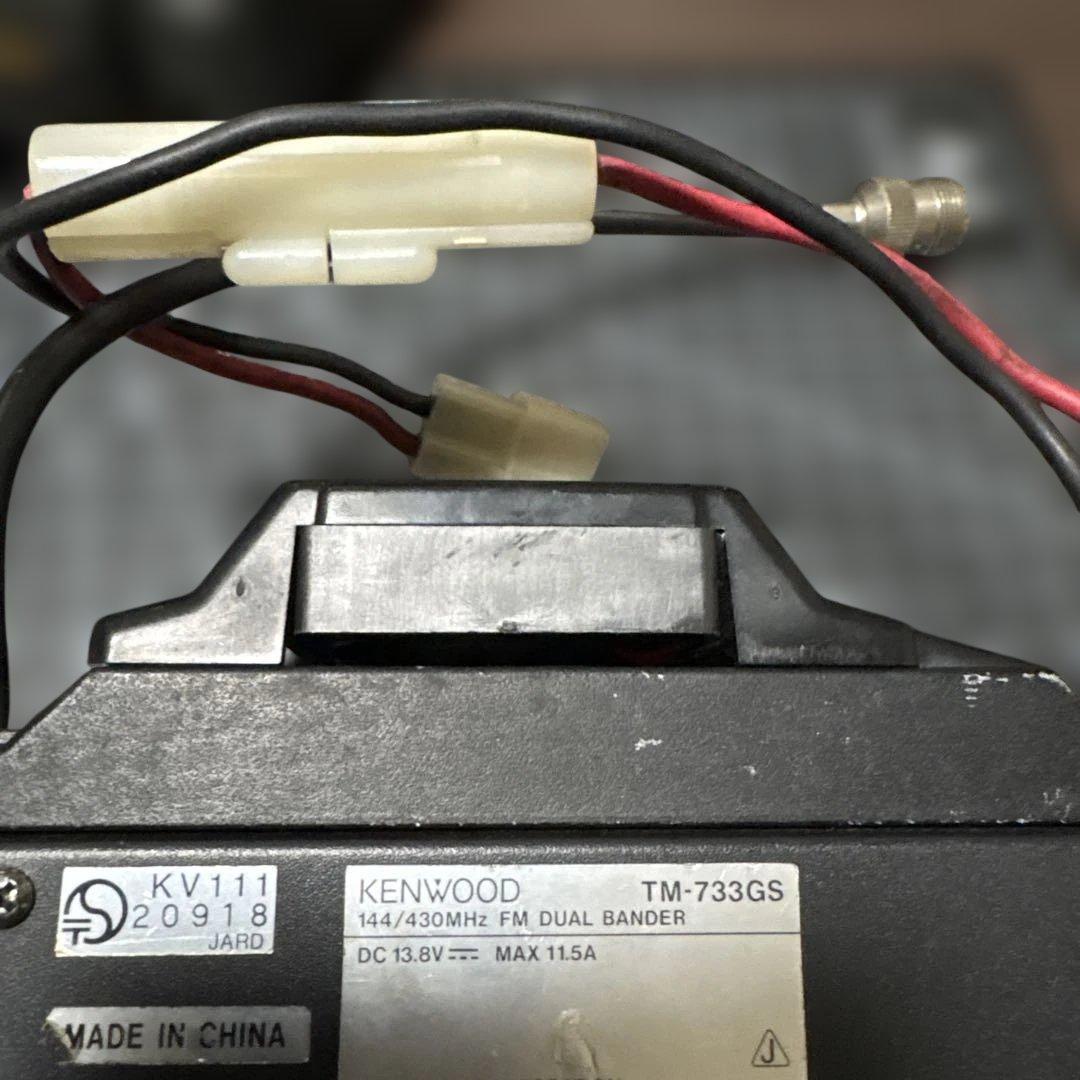 早い者勝ち！KENWOOD TM-733GS ハイパワー受信拡張済み。