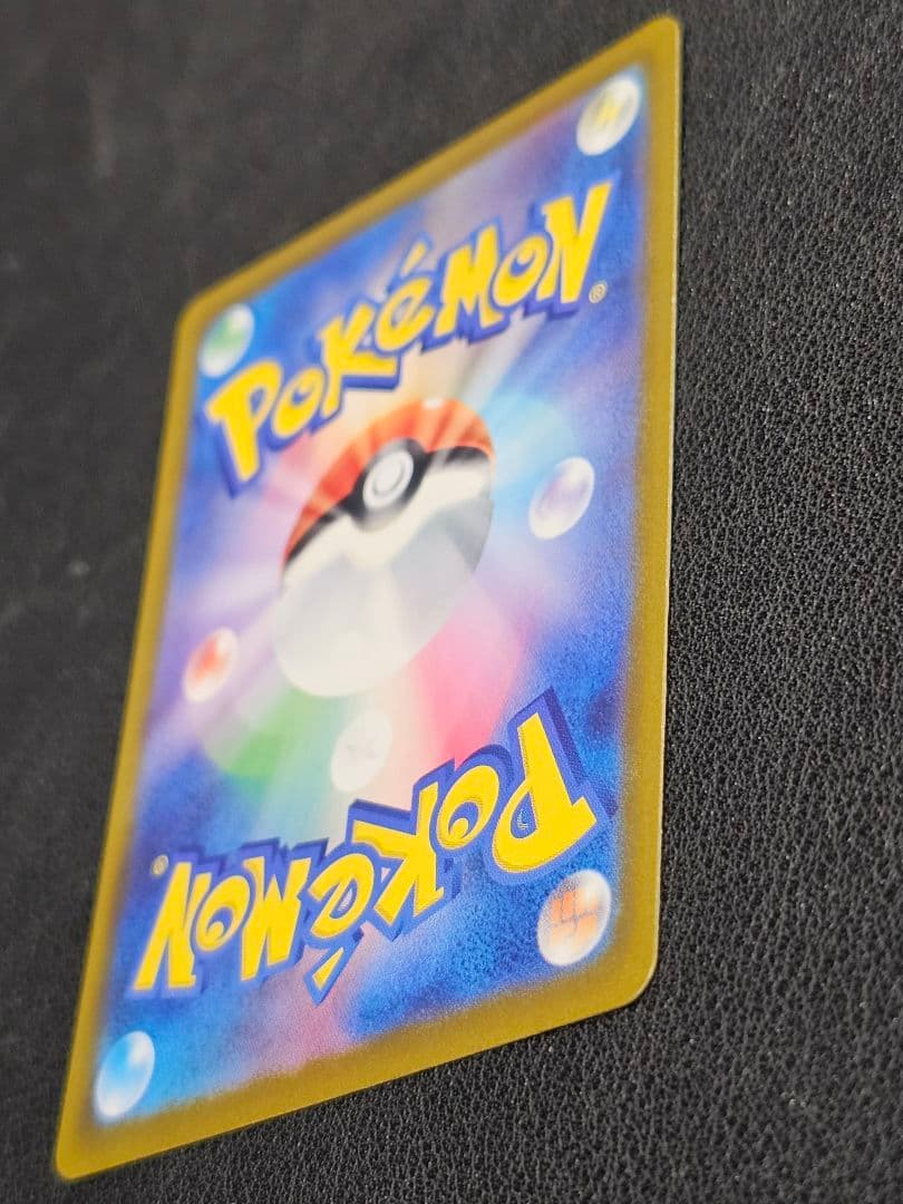 ☆極上品☆3枚set メガドリームex ピカチュウex SAR 234/193