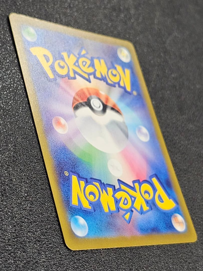 ☆極上品☆3枚set メガドリームex ピカチュウex SAR 234/193