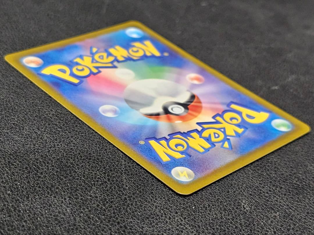 ☆極上品☆3枚set メガドリームex ピカチュウex SAR 234/193