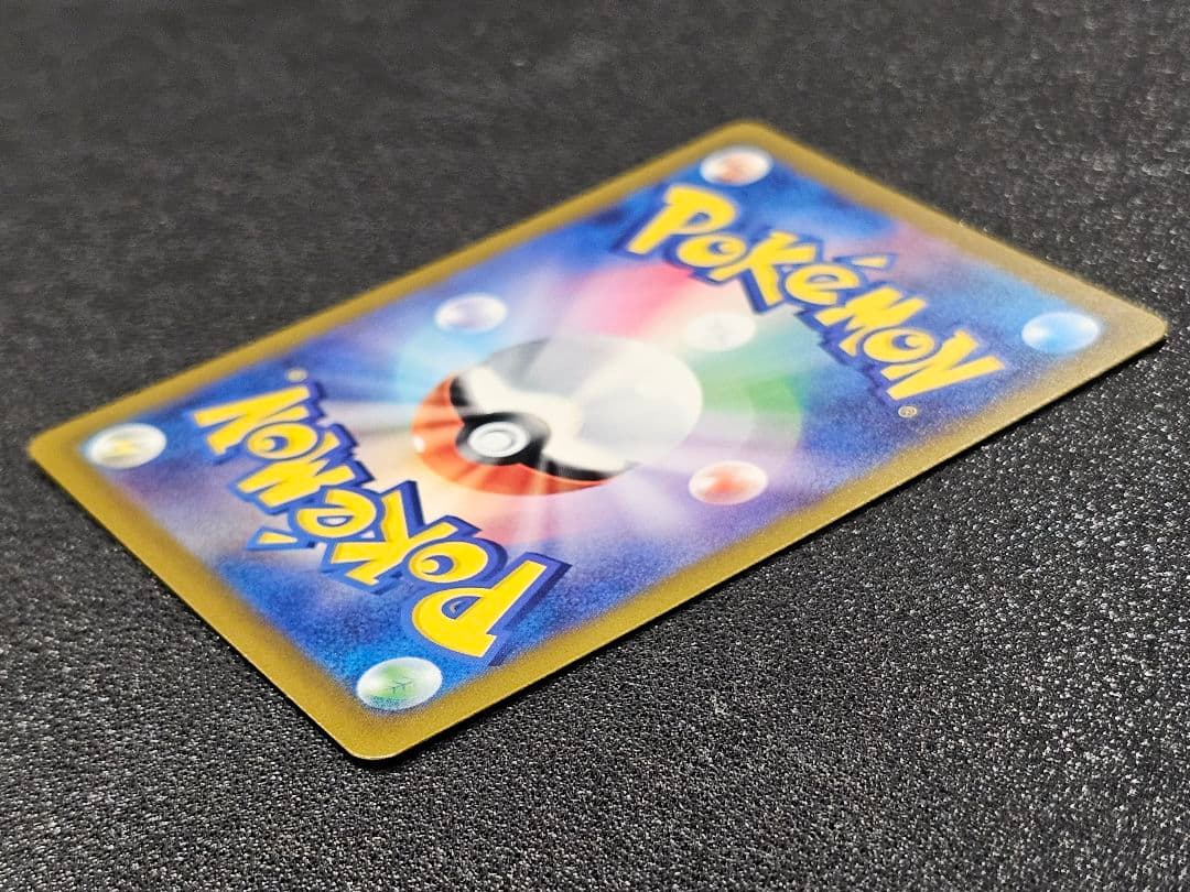 ☆極上品☆3枚set メガドリームex ピカチュウex SAR 234/193