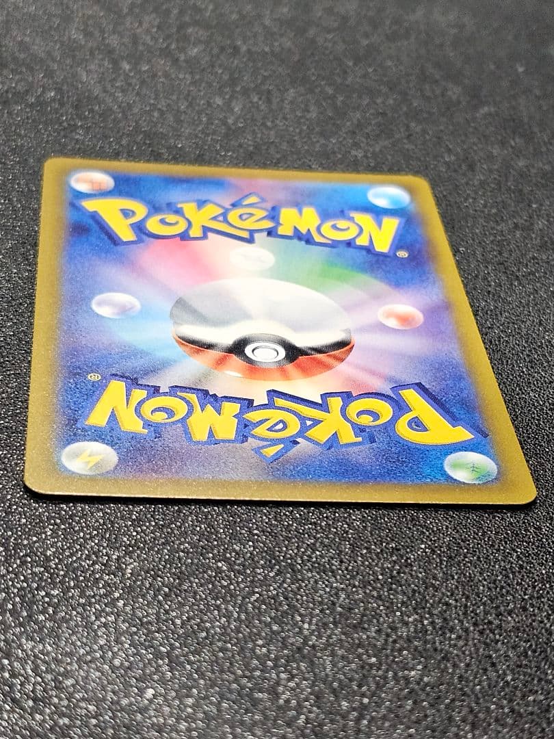 ☆極上品☆3枚set メガドリームex ピカチュウex SAR 234/193