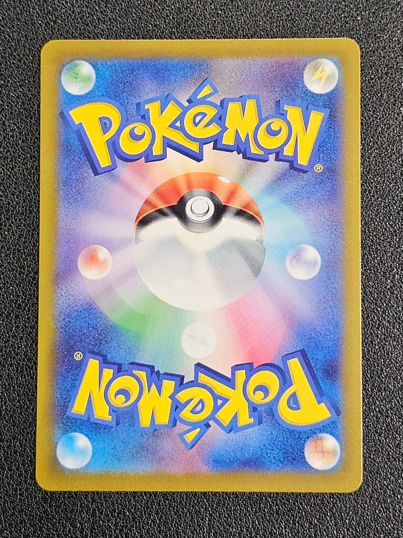 ☆極上品☆3枚set メガドリームex ピカチュウex SAR 234/193