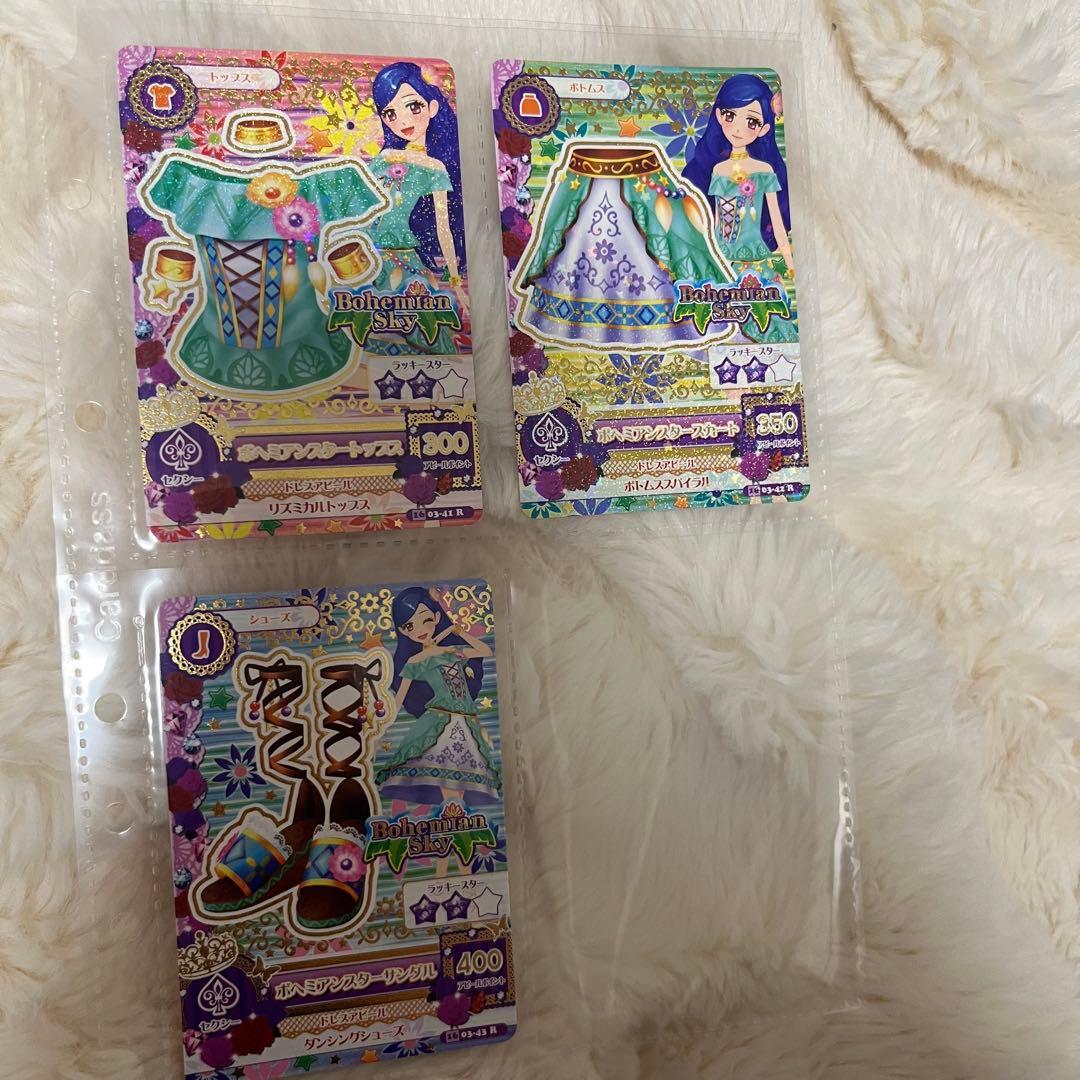 アイカツカード まとめ売り スターコーデ