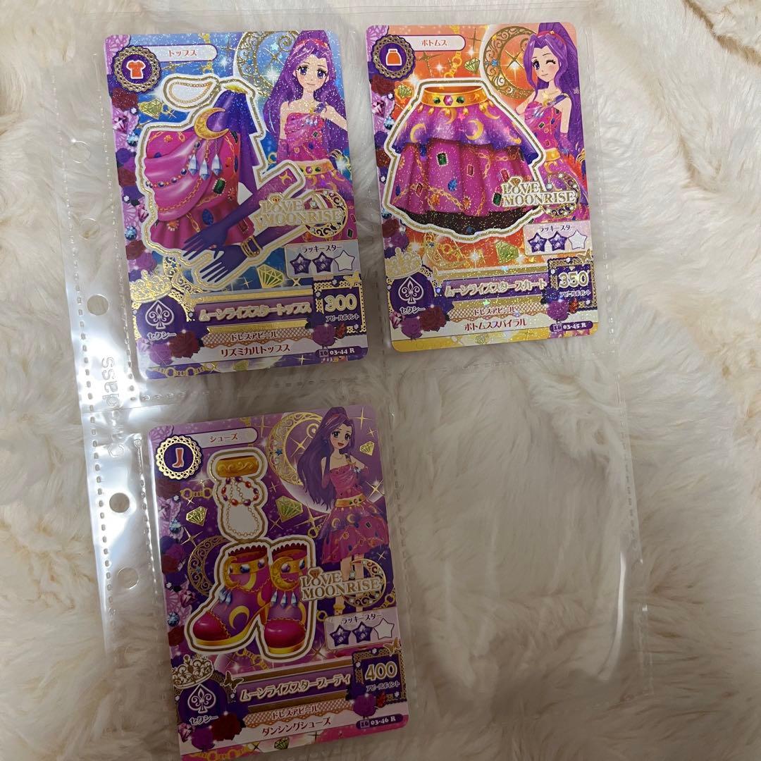 アイカツカード まとめ売り スターコーデ