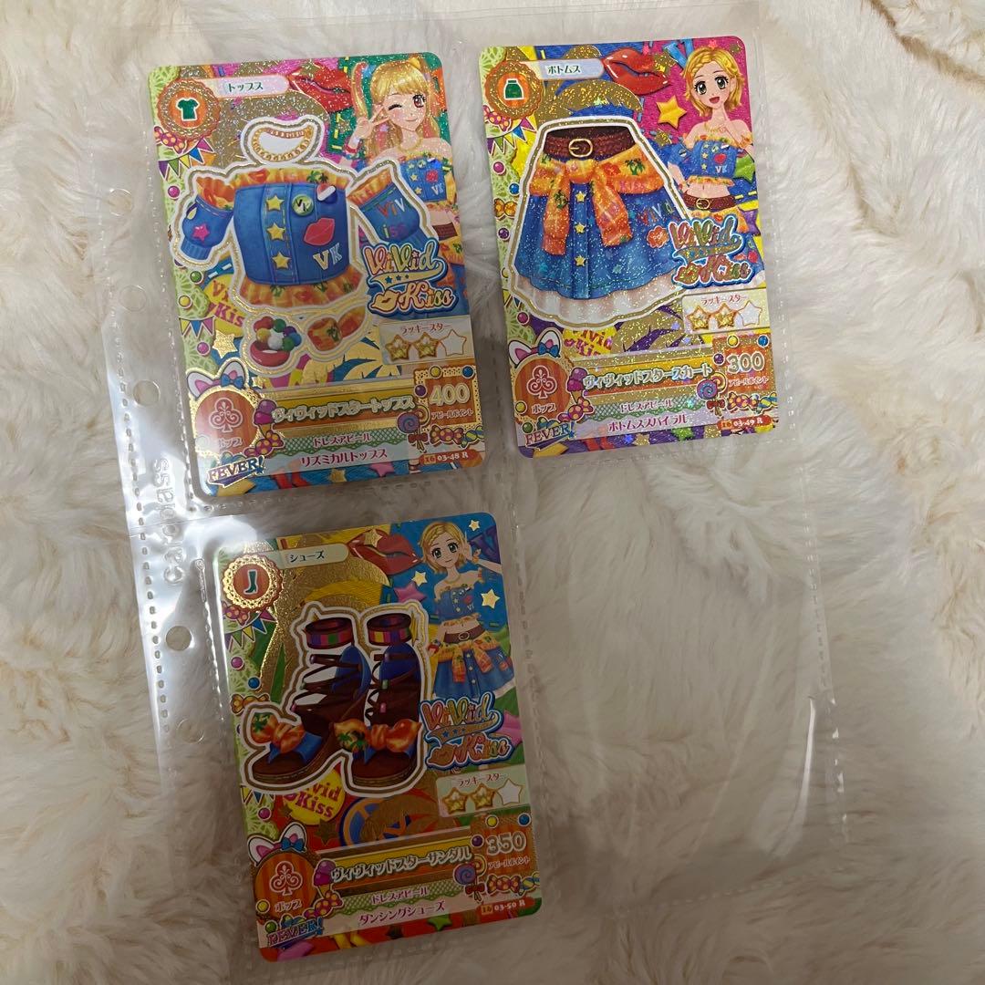アイカツカード まとめ売り スターコーデ
