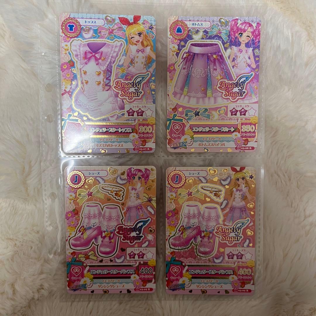 アイカツカード まとめ売り スターコーデ
