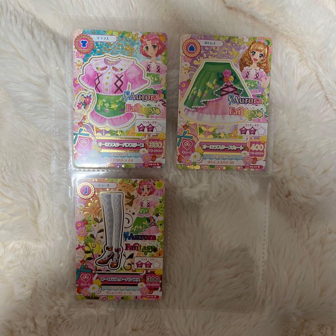 アイカツカード まとめ売り スターコーデ