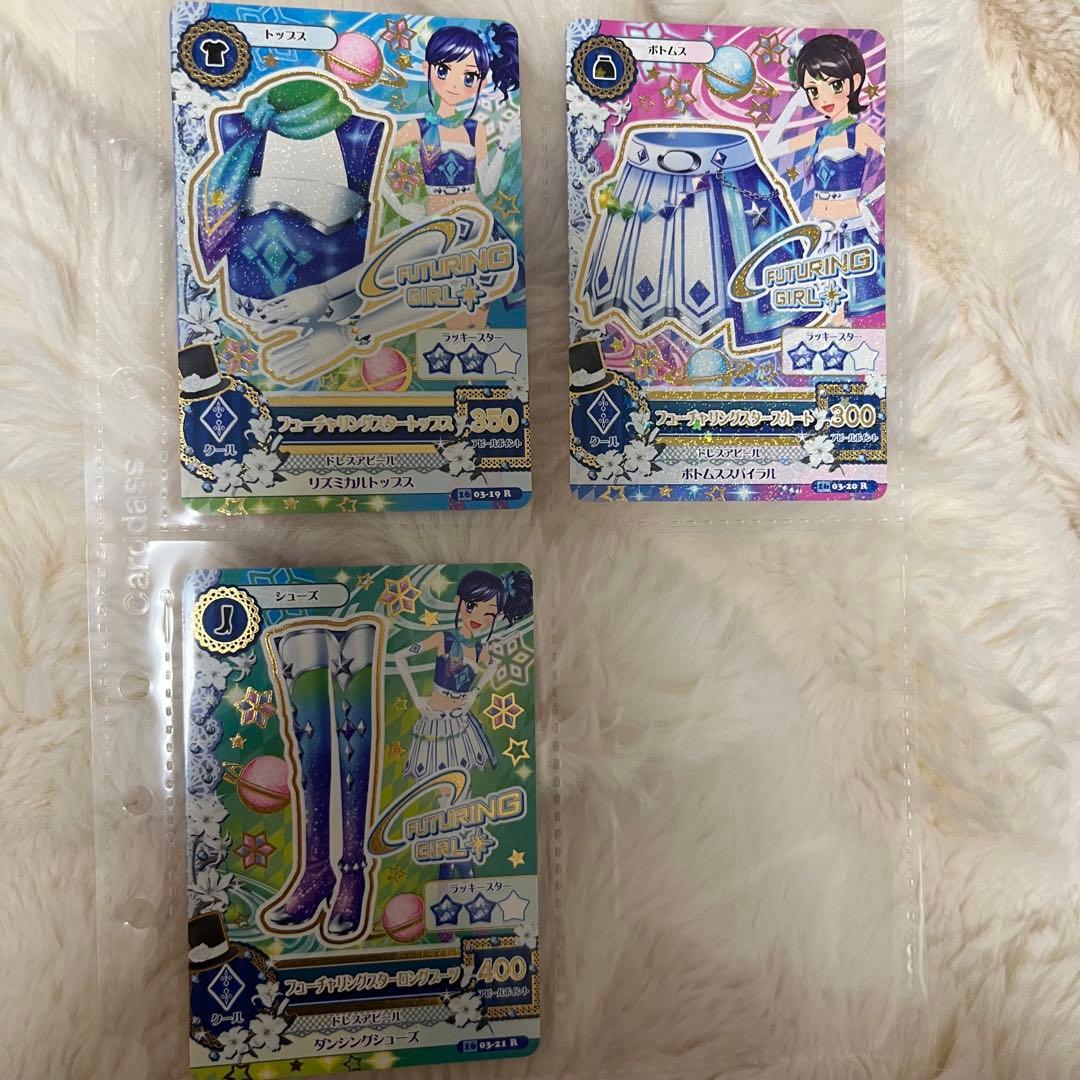 アイカツカード まとめ売り スターコーデ