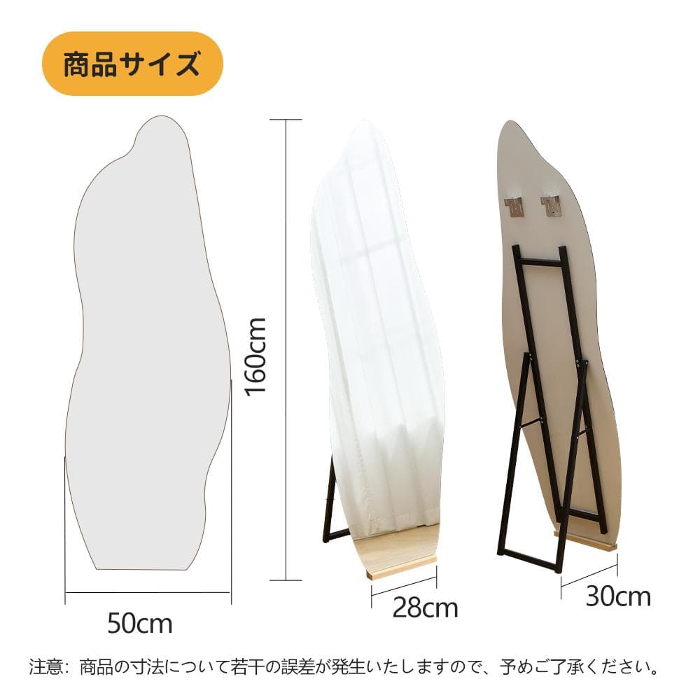 全身鏡 姿見鏡 スタンドミラー ノンフレーム 160*50CM