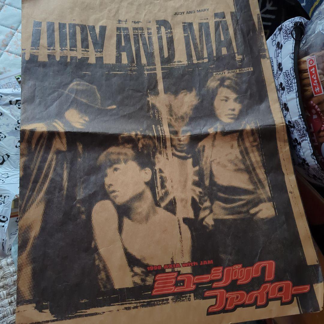 JUDYANDMARY　パンフレット