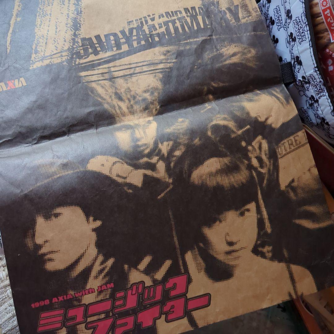 JUDYANDMARY　パンフレット