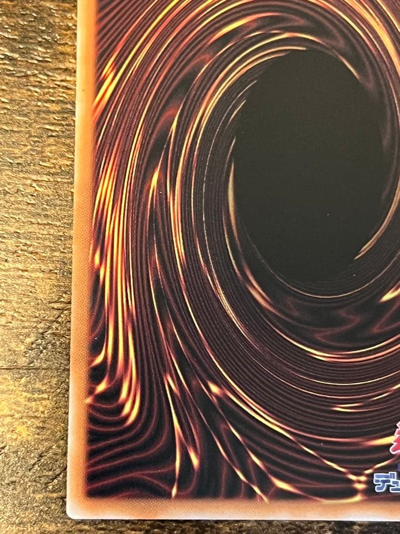 白き幻獣　青眼の白龍　UR オーバーフレーム　美品