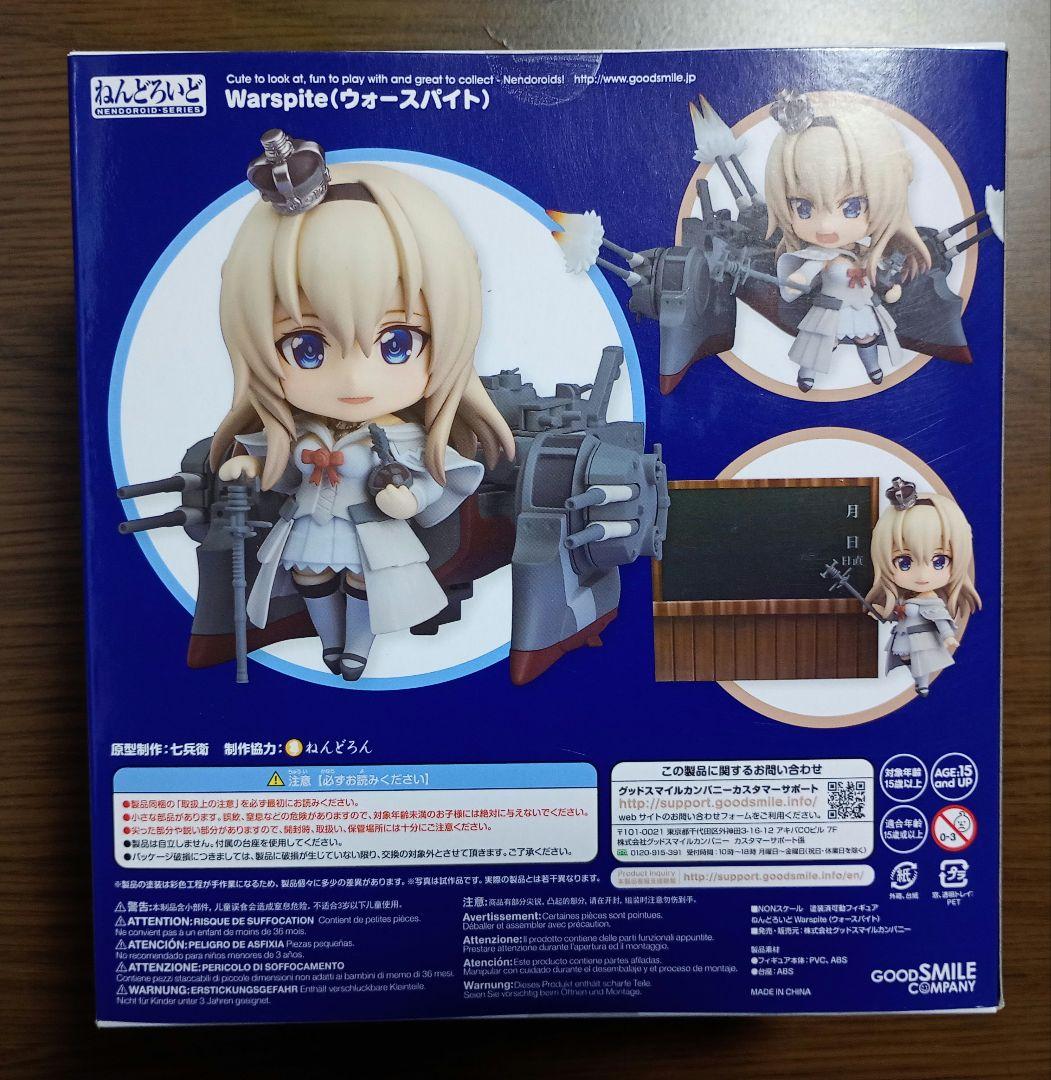 ねんどろいど 艦これ Warspite ウォースパイト 783